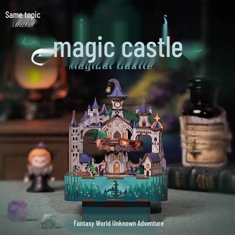Harry Potter Magic Castle Building Blocks Music Box
