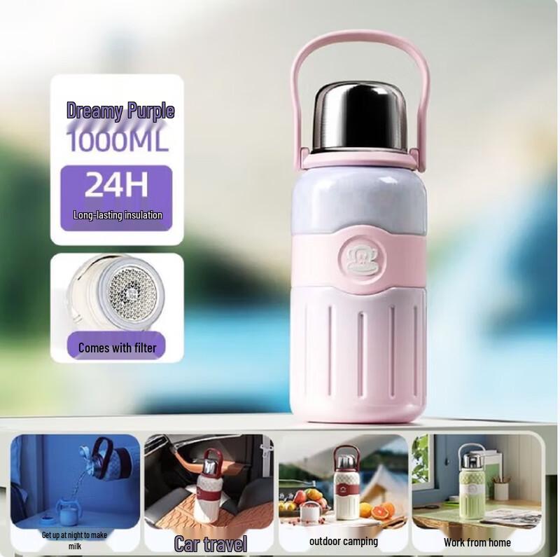 Paul Frank Thermal Mug with Tea Infuser