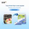 Jierou JK201 Kitchen Paper Towels