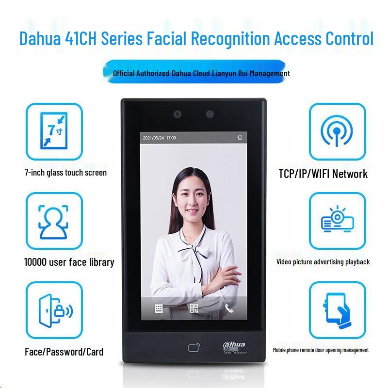 Dahua 7-inch Smart Indoor Access Control Terminal with IC Card Reader (WiFi) CN plug (adapter included)
