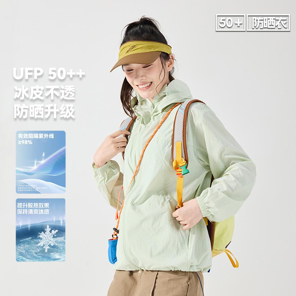 Mountain sunscreen clothing women's light and thin UV protection hooded skin clothing mesh breathable sunscreen clothing men's summer jacket