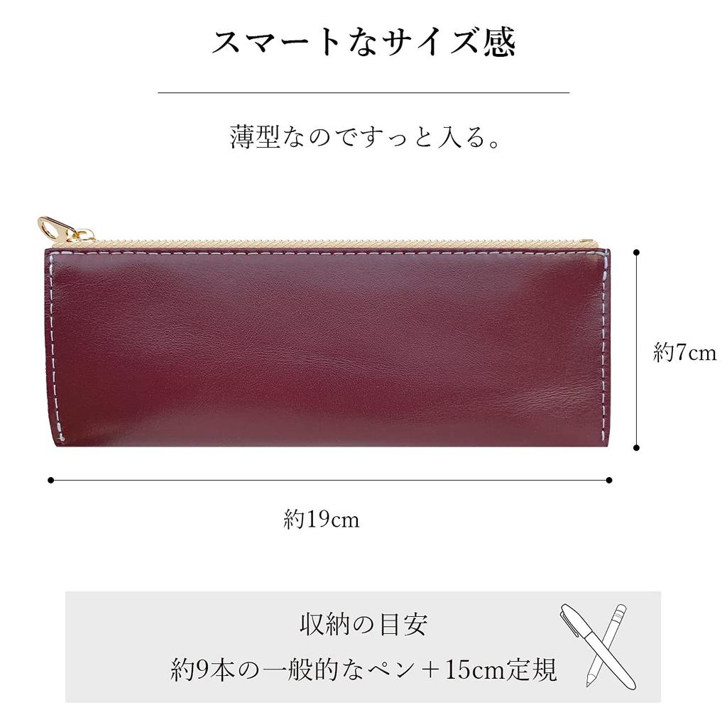 Genuine Leather Pencil Case for Pens and Simple Design for Suitable for Men and Made with Genuine Leather In a Burgundy Slim, Compact, Pencils.