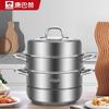 KOBACH 3-Layer 304 Stainless Steel Steamer Pot