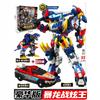 Black Gold Collector's Edition Mini Agent Team Tyrannosaurus Warrior King D9 Super Dinosaur Power Mech Transformation Boys Toy