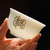 Shangqi Mutton Fat Jade Ceramic Gaiwan Tea Bowl