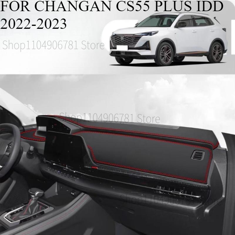 

ДЛЯ CHANGAN CS55 PLUS IDD - Автомобильный коврик на панель приборов Dashmat Покрытие приборной панели Защита от солнца Покрытие приборной панели Ковер Аксессуары front A
