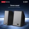 Lenovo S-D01 2.0 Wired Desktop Computer Speakers CN plug (adapter included) (CN version)