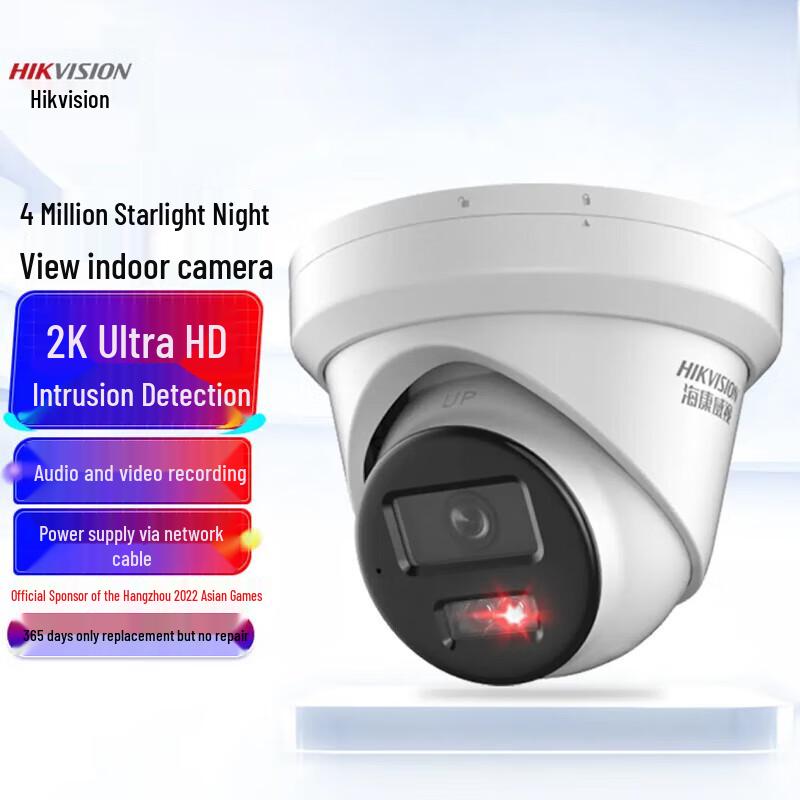 

Hikvision 4MP Dual-Light Night Vision PoE IP Camera 4mm