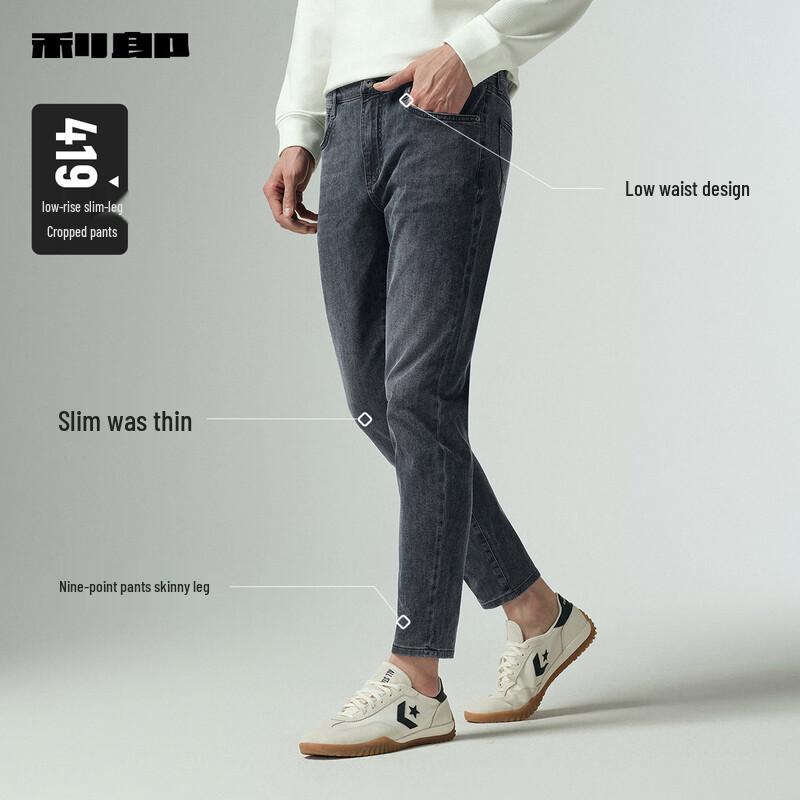 LILANZ Men's Slim Fit Cropped Jeans