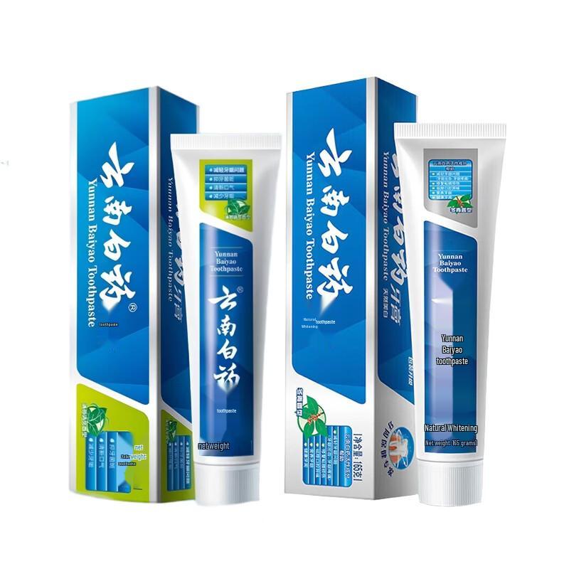 Yunnan Baiyao Toothpaste Combo Pack