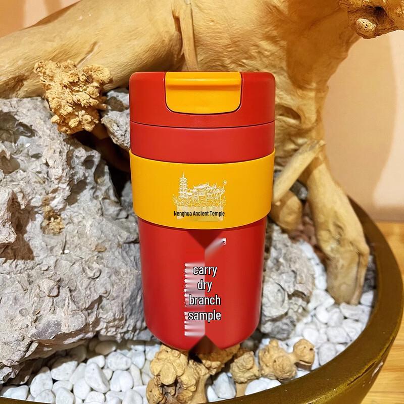 Haers Dragon Series Cultural Coffee Mug 480ml