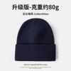 Gram high-quality large board solid color O knitted hat big head circumference face covering small autumn and winter wool hat