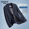 Men's UPF50+ Ice Silk Sun Protection Jacket