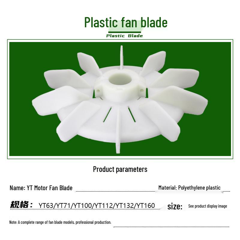 Selbstanziehendes Kühlgebläseblatt YT63-160 für Elektromotoren