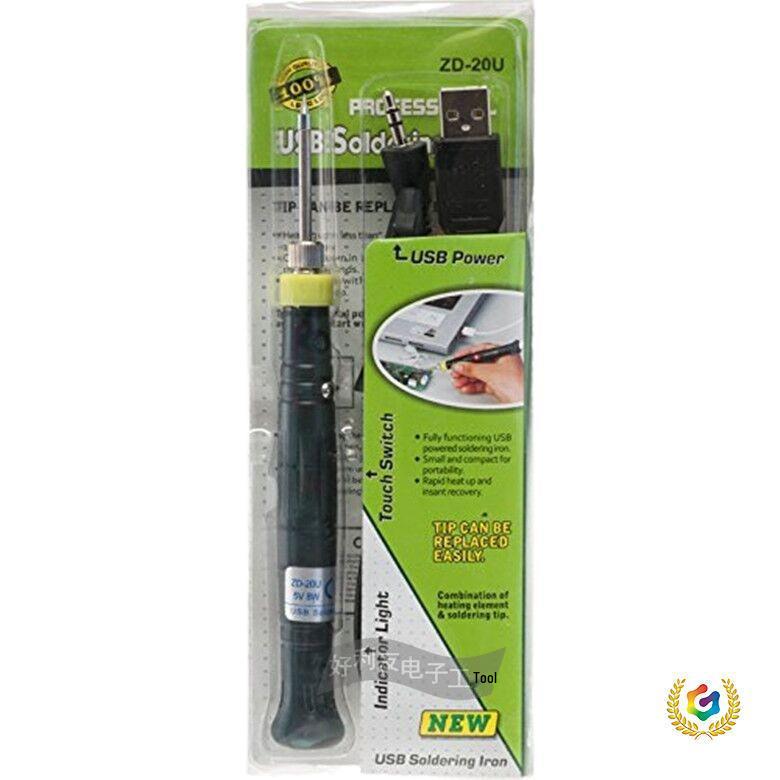 5V 8W USB Portable Electric Soldering Iron Pen