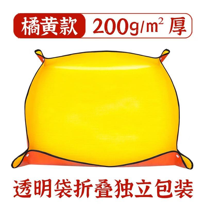 

75*75cmThickened Soil Replacement Mat One Size