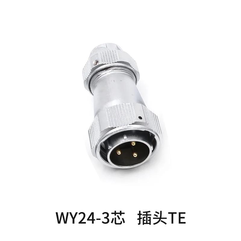 WEIPU WY24 TE+ZM Industrial M24 Waterproof 2Pin 3Pin 4Pin 9Pin 10Pin 12Pin 19PinAutomotive Electrical Connector Signal Adapter