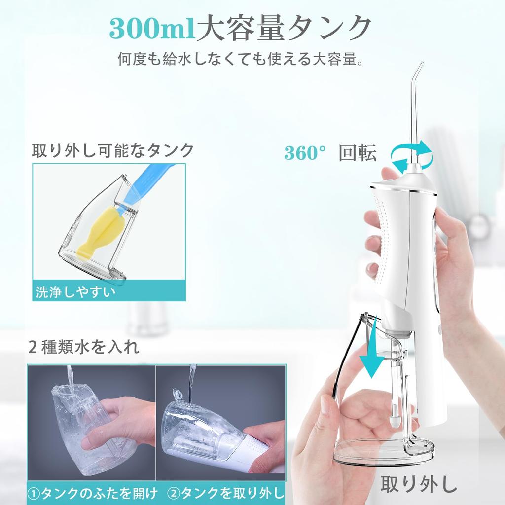 Oral Irrigator Jet Washer with 5 Nozzles, 4 Water Flow Modes, 300ML Tank, USB Rechargeable, IPX7 Waterproof