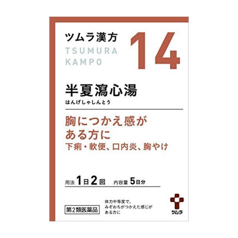 

Tsumura Hanbang Ban Yeoreum Sasimtang Extract Granules 10 Packets