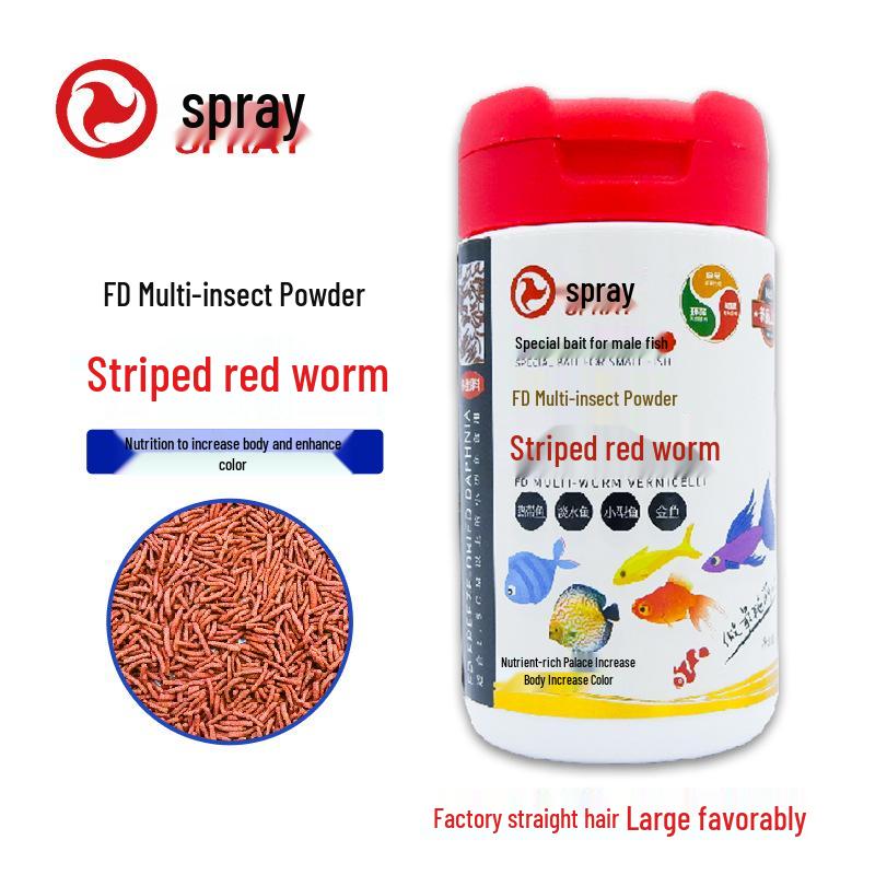 Artificial Red Worm Fish Food for Tropical Fish: Guppy, Zebra Fish, Goldfish - Sinking Formula.
