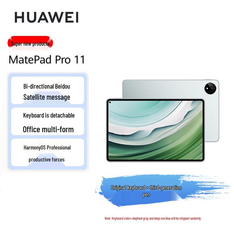 

Huawei MatePad Pro 11-inch 2024 Tablet with M-Pencil and Keyboard (CN version) 12GB RAM, 512GB Storage