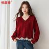 Hengyuanxiang Women's V-Neck Knit Pullover