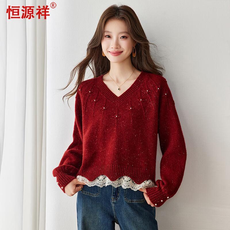 Hengyuanxiang Women's V-Neck Knit Pullover
