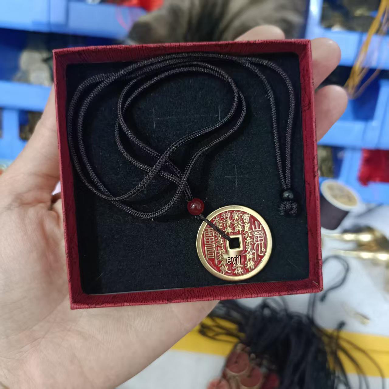 Brass Ghost Flower Coin Copper Taoist Knot Keychain Pendant - Antique Car Accessory