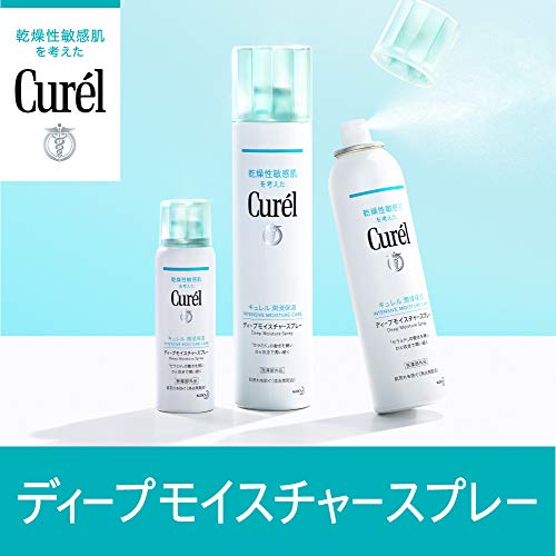 Curel Deep Moisture Spray 60g (Quasi-drug)