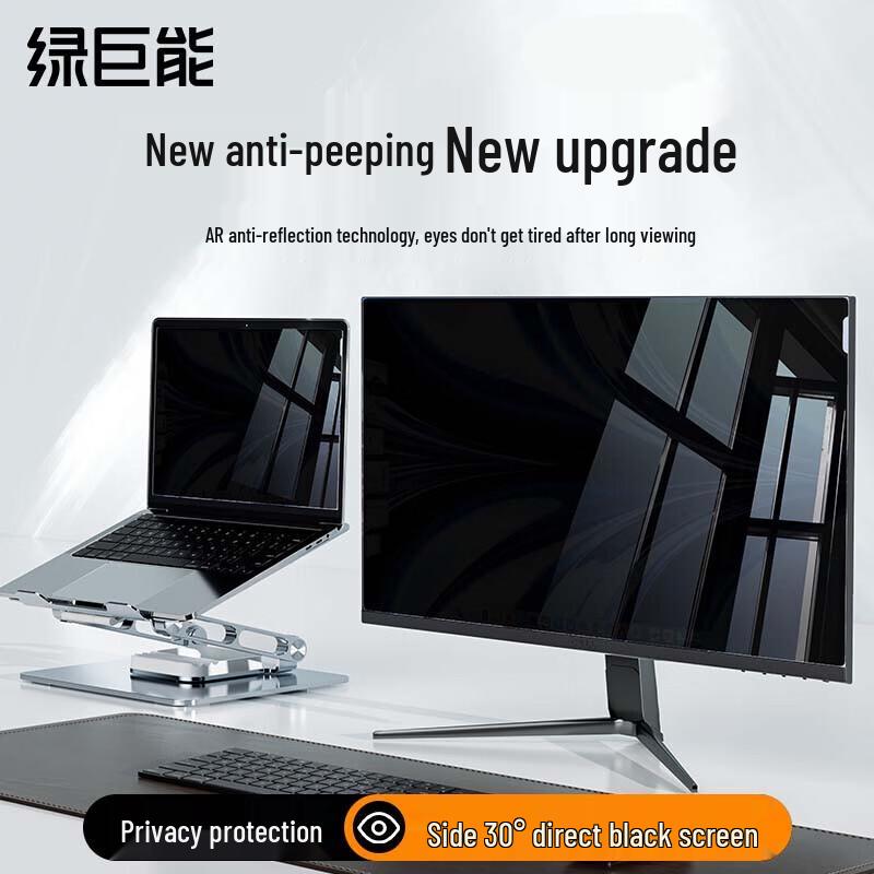 Llano Universal Computer Privacy Filter