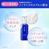 SEKKISEI Whitening Emulsion Medicinal Sekkisei Brightening Emulsion 140mL Emulsion Whitening Rough Skin Spots Dull Coix Coix Licorice Chinese Herbal J