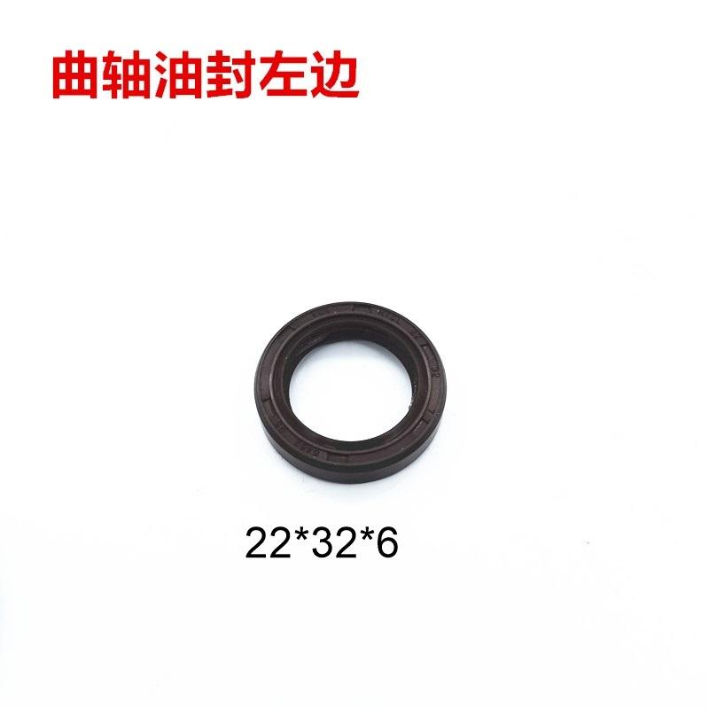 Scooter moped Engine Oil Seal full complete engine oil seal rubber crankshaft gear shaft seal For YAMAHA JOG RS 100 RSZ JOG100