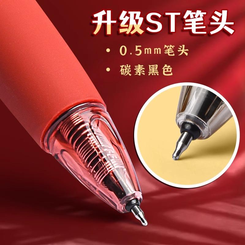 M&G High-value Silent Black Unisex Gel Pen Quick Drying Chinese Style Signature Pen Office Learning Supplies Improve Writing Eff