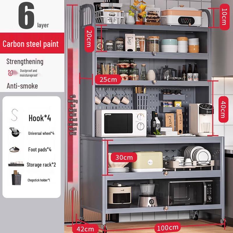 

BeiYing Multi-function Kitchen Storage Rack