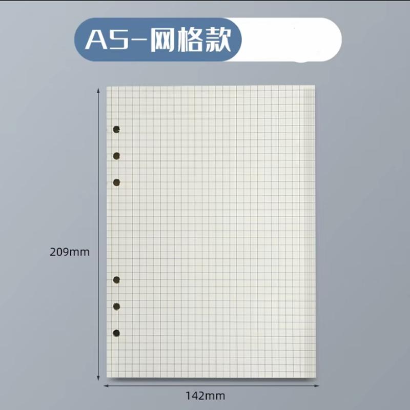 

45 листов А5 А6 А7 Заправка для блокнота на разъемных листах Спиральный переплет Внутренний лист Линовка Пустой Крафт Клетка Внутренняя бумага Канцелярские товары