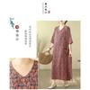 Literary Retro Vacation Style Travel Dress Plus Covering Flesh Skinny V-Neck Long Dresses