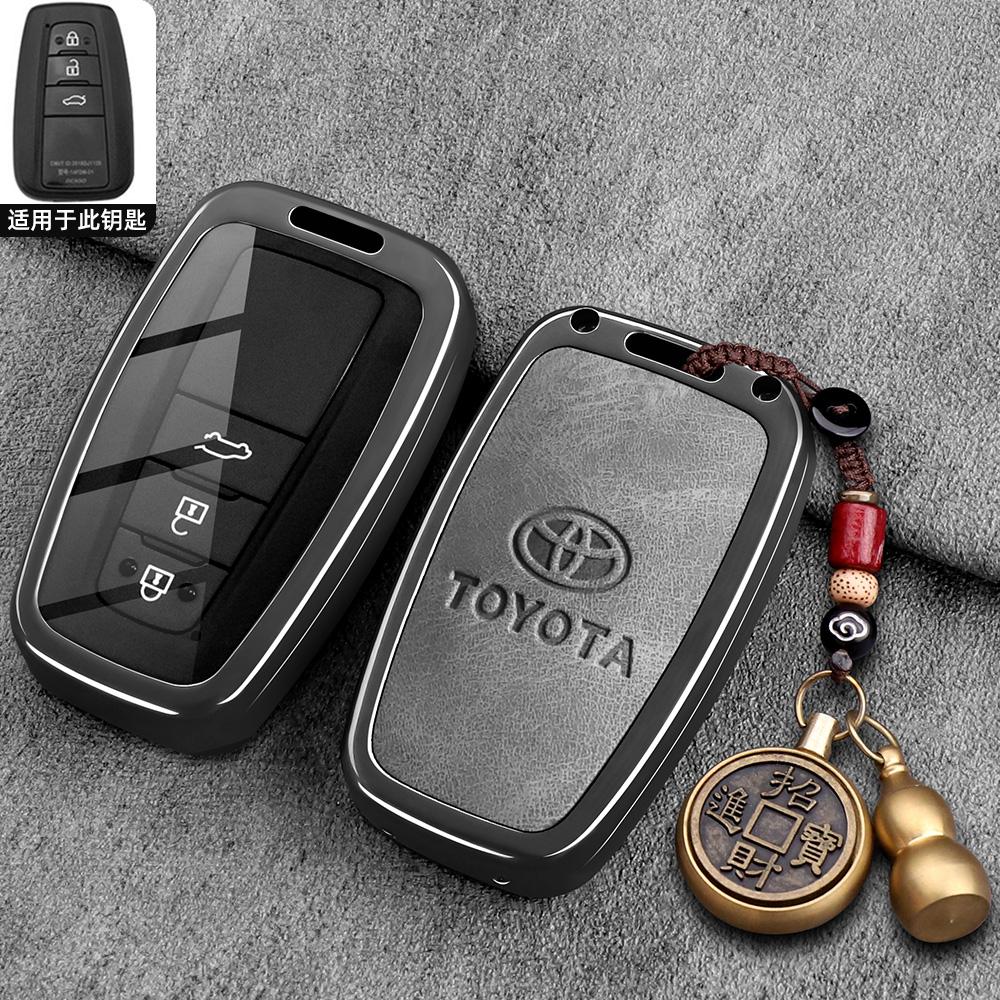 Toyota Corolla Car Remote Control Shell Keycase Pioneer Edition Dual Engine 24/25 Elite Metal Buckle Male