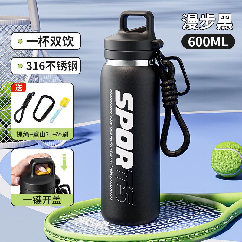 

Stainless steel vacuum thermos cup portable lifting rope double drinking straw cup 600ml
