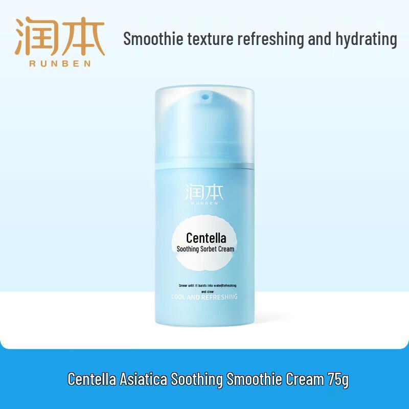 RUNBEN Centella Soothing Sorbet Cream
