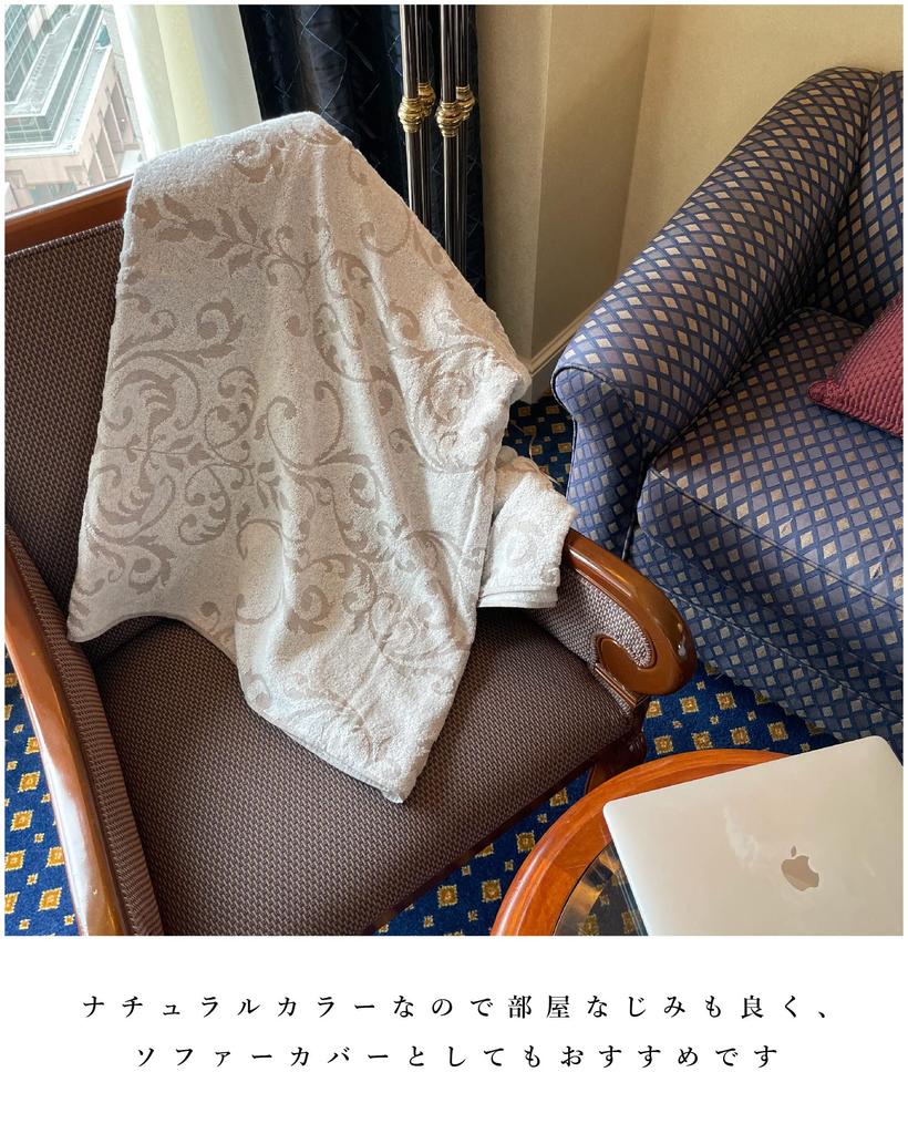 Serviette Certifiée Imabari 140cm x Fabriqué à Imabari Couverture/Couverture Intérieure Damassée Botanique, Simple, Env.. 190cm, Japon, 100% Coton, Lavable,