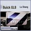 Tempered Glass Screen Protector for 2025 Buick GL8 Console Navigation