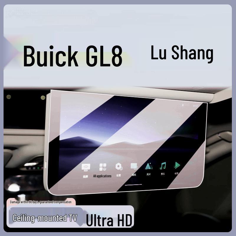 Tempered Glass Screen Protector for 2025 Buick GL8 Console Navigation