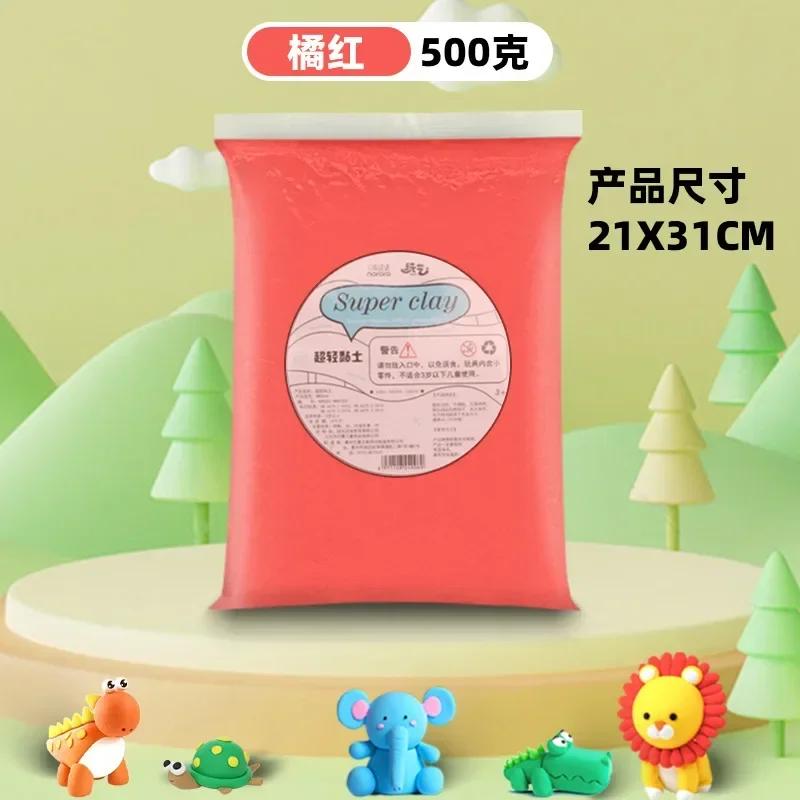Ultra Light Colored Clay Children's DIY Handmade Toy Doll Pottery Making Supplies Doughs Polymer Material