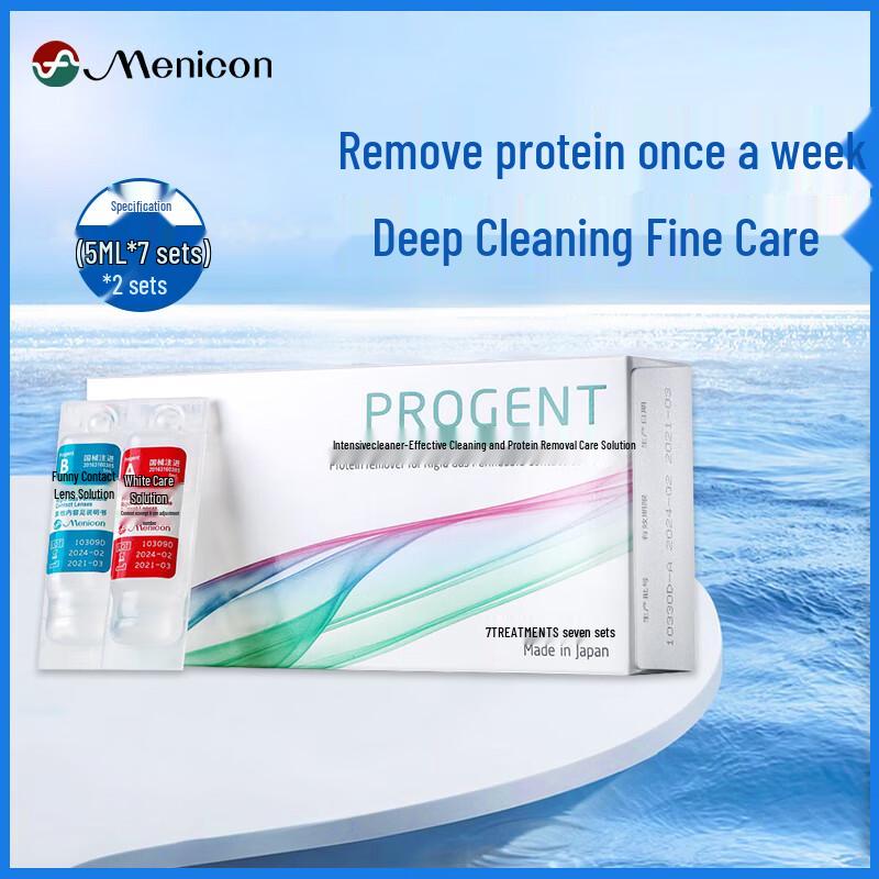 Menicon RGP/OK Lens Care Solutions