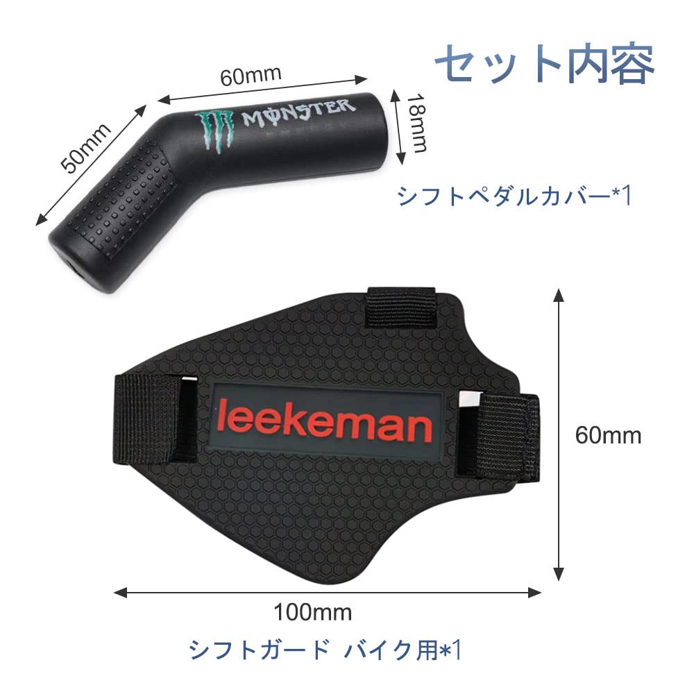 SAMCOS Set of 4 Shift Guard Shift Pedal Covers 2 Each, Rubber Protective Cover,