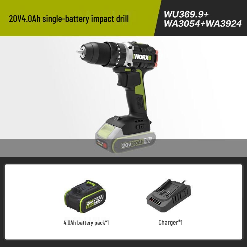 

WORX 20V Brushless Cordless Impact Drill CN plug (adapter included)