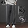 JEEP SPIRIT Unisex Heavyweight Knit Curved Leg Pants