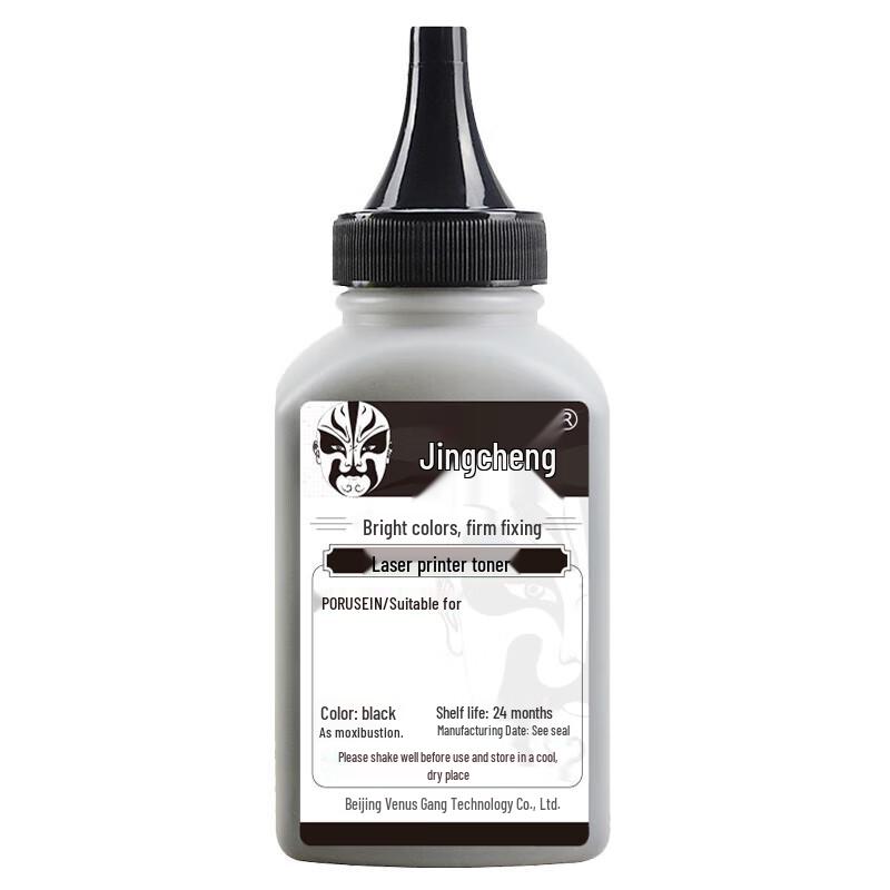 Compatible Toner Powder for HP CF510A 204A Cartridges