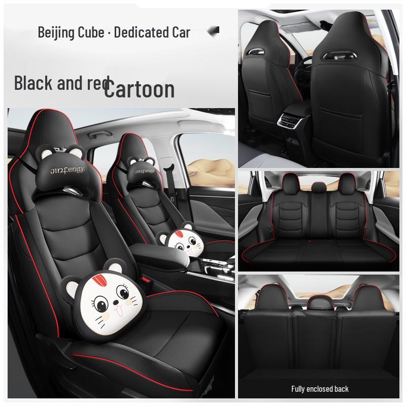 2022 Beijing Cube Ride-Hailing Car Seat Cushion: Four Seasons, Full/Semi-Surround, Full Leather Seat Cover