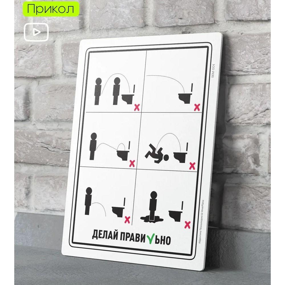 Metal Sign Funny Door Decor Decorative Plaque for Home Office 20x30cm 8x12in